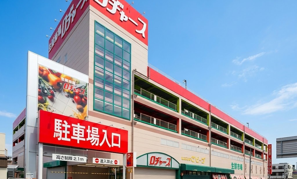 ロヂャース大成店